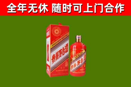 无锡烟酒回收生肖茅台酒瓶.jpg