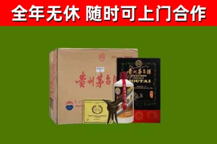 无锡烟酒回收汉帝茅台酒.jpg