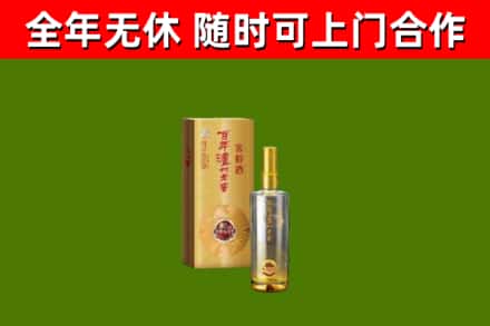 无锡烟酒回收百年泸州.jpg