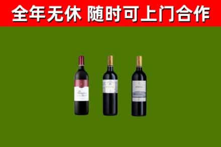 无锡烟酒回收拉菲红酒.jpg