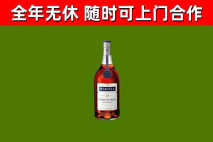 无锡烟酒回收马爹利蓝带洋酒.jpg